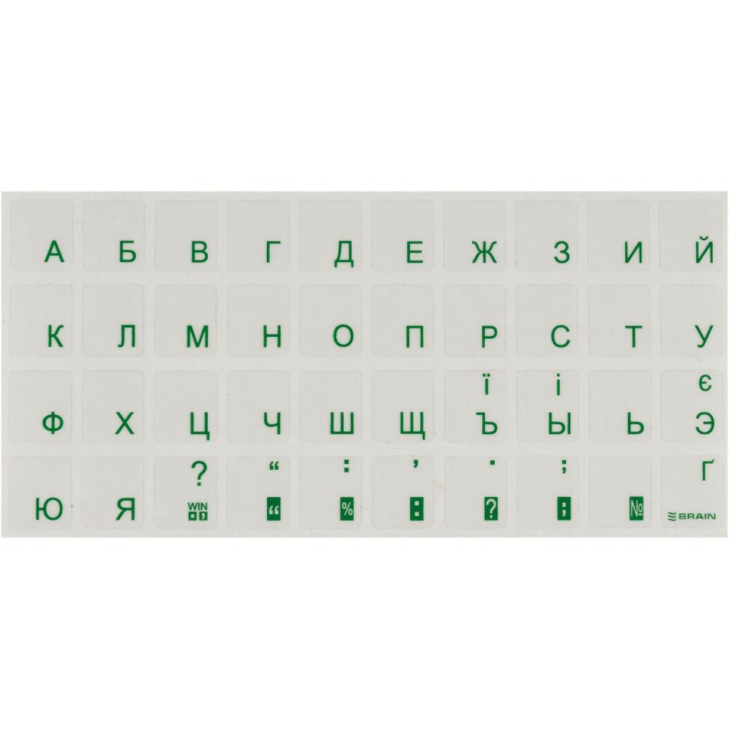 Наклейка на клавіатуру прозора green [STBRTRGREEN]